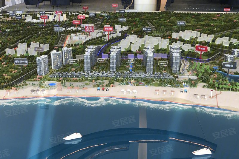 湛江雅居乐·明珠湾-沙盘图(48) - 湛江安居客