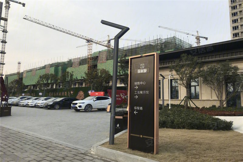 开封保利城-实景图(7) - 开封安居客