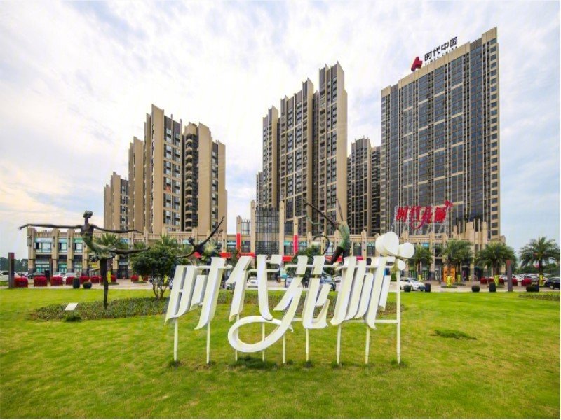 清远时代花城-实景图(2) - 清远安居客