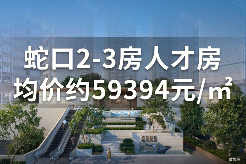 深圳深铁熙府-效果图(17) - 深圳安居客