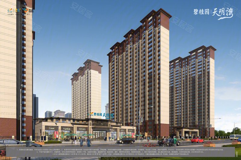 赤峰碧桂园天玥湾-效果图(40) - 赤峰安居客