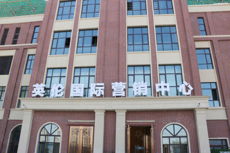 乌鲁木齐楼盘 米东区楼盘 英伦国际