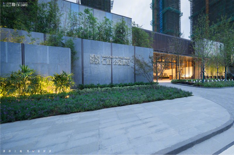 武汉仁恒公园世纪-实景图(9) - 武汉安居客