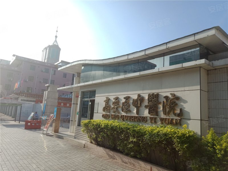 肇庆楼盘 高要楼盘 蔚蓝国际