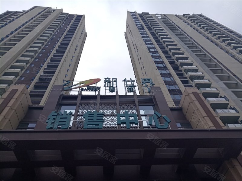 江门楼盘 新会区楼盘 会城片区楼盘 碧桂园·新仕界