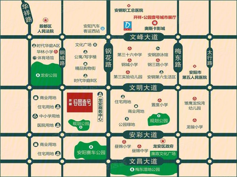 安阳开祥公园壹号-交通图(18) - 安阳安居客