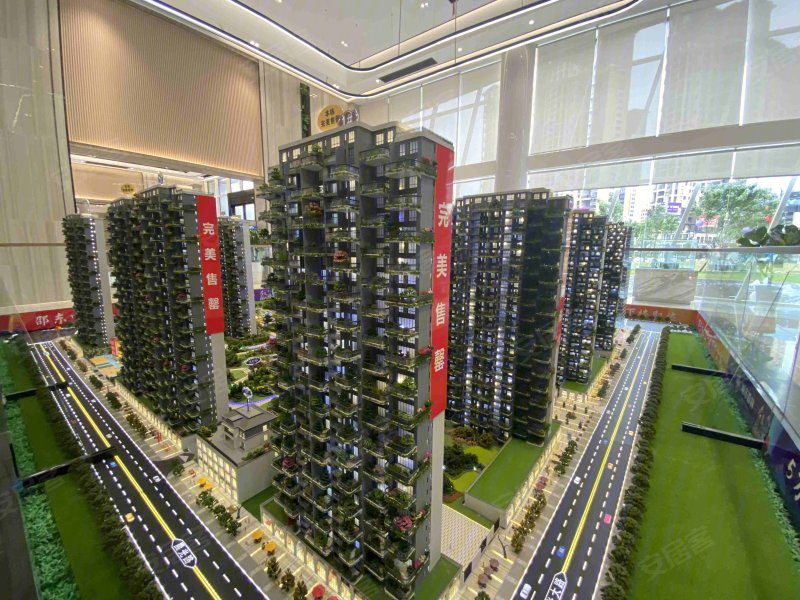中际城市森林