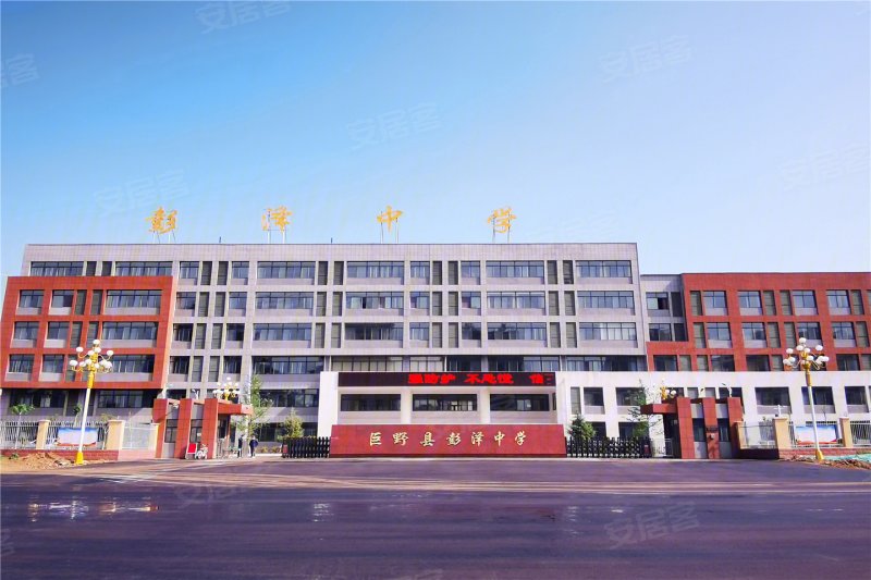 菏泽楼盘 巨野楼盘 佳和雅园