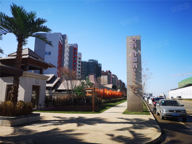 长春万科月潭湾-实景图(12) - 长春安居客
