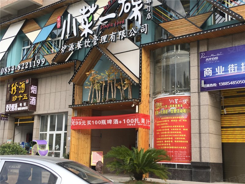 都匀市水岸公馆