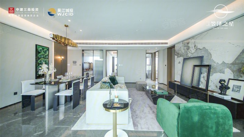 苏州中建|吴江城投 · 笠泽之星-样板间图(44) - 苏州安居客