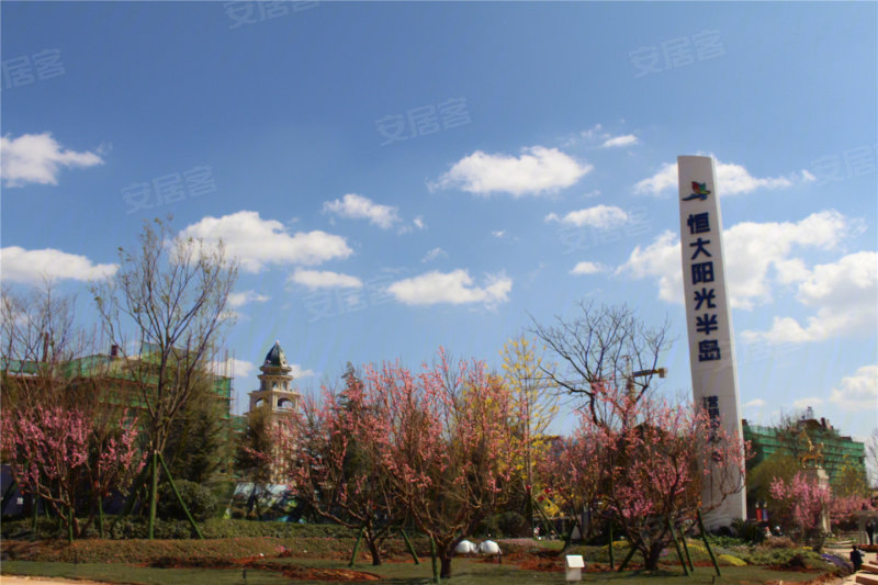 空港恒大阳光半岛图片