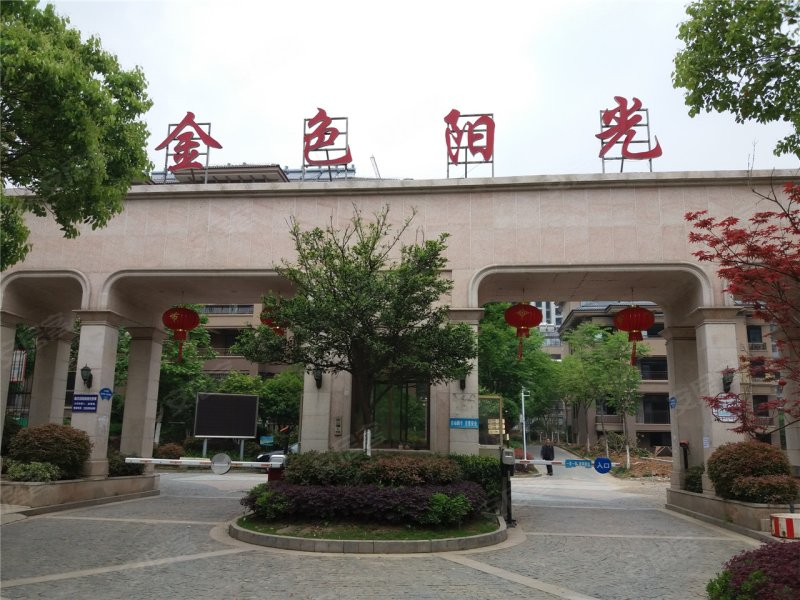 华润金色阳光
