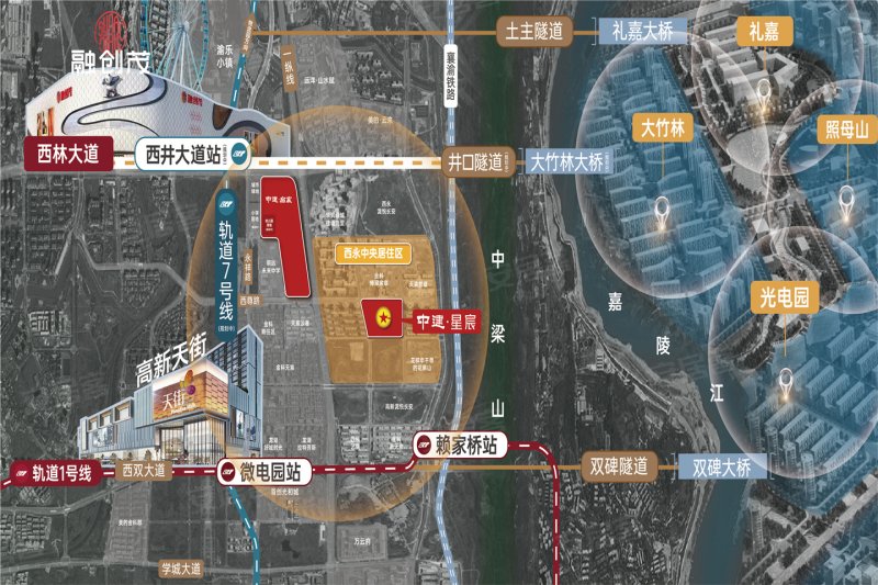 重庆中建星宸-交通图(56) - 重庆安居客