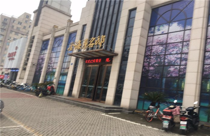 马鞍山金海岸名邸-实景图(27) - 马鞍山安居客