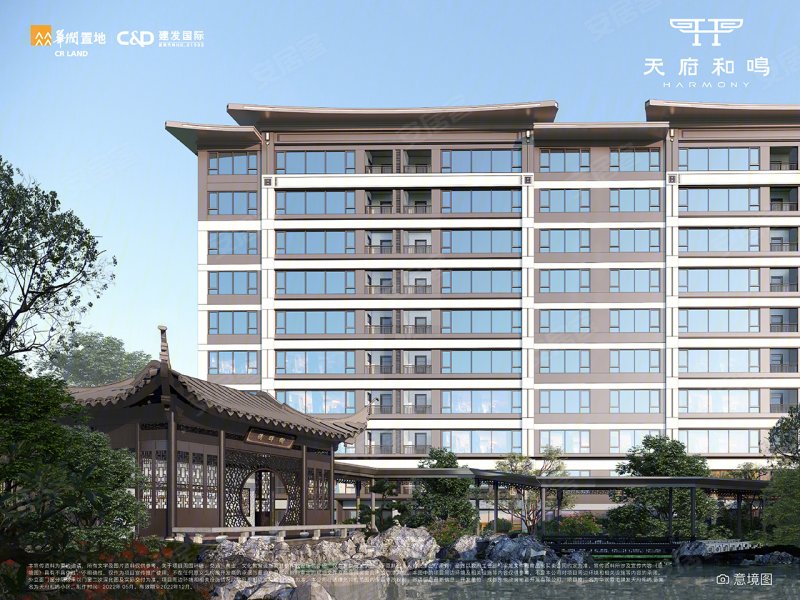 成都华润置地建发天府和鸣-效果图(15) - 成都安居客