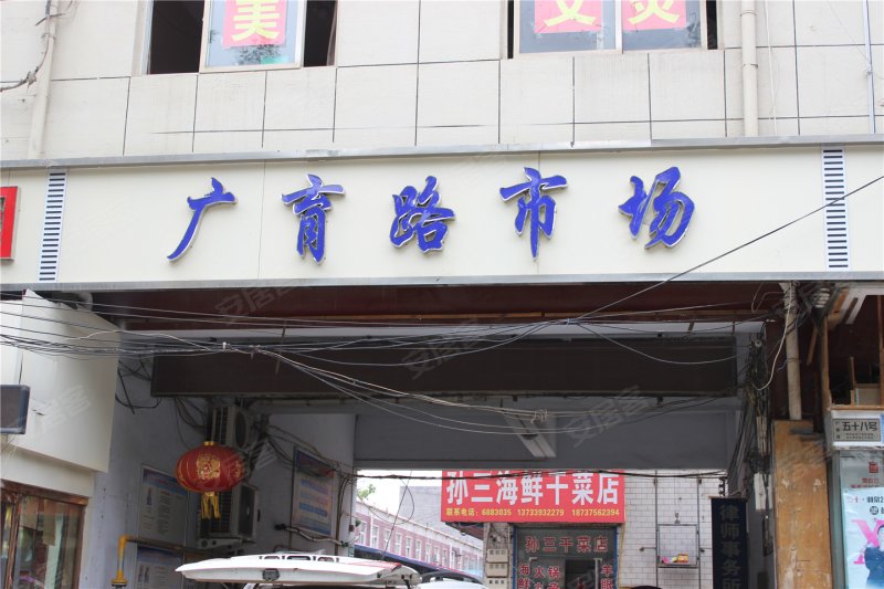 汝州绿洲望嵩文化广场-配套图(62) - 汝州安居客