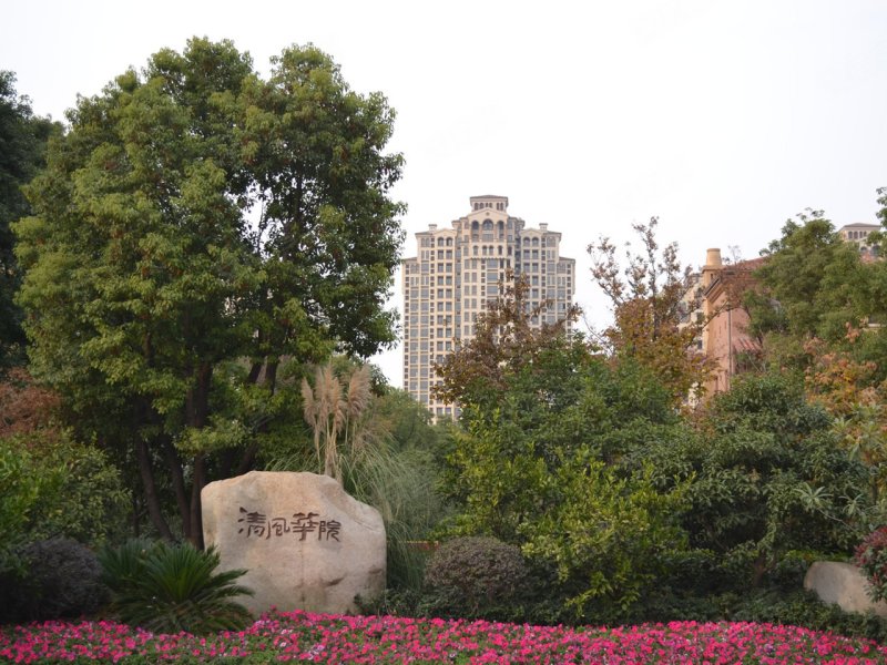 昆山清风华院-实景图(7) - 昆山安居客