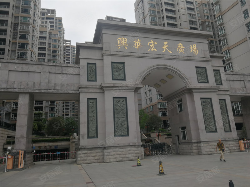 潮州兴华宏天广场-实景图(12 潮州安居客
