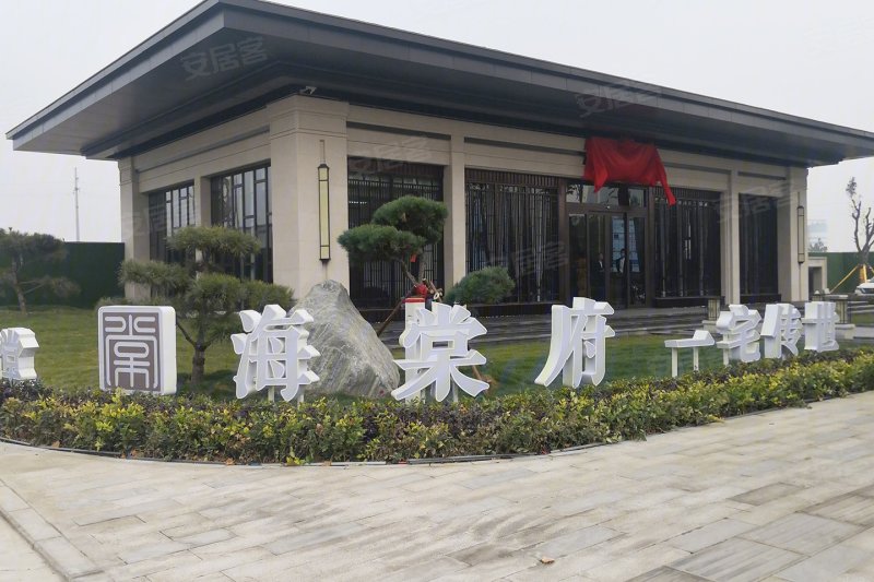 深百汇·海棠府