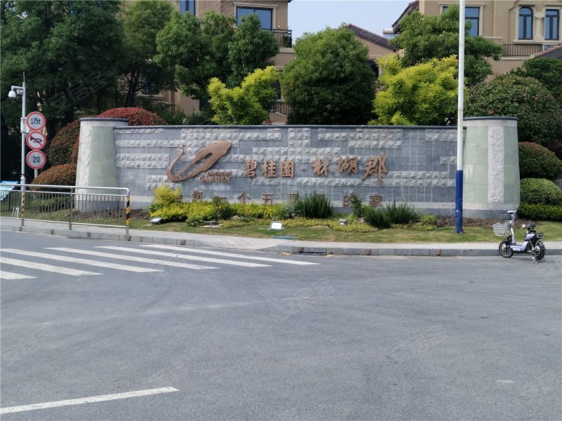 泰州碧桂园·林湖郡