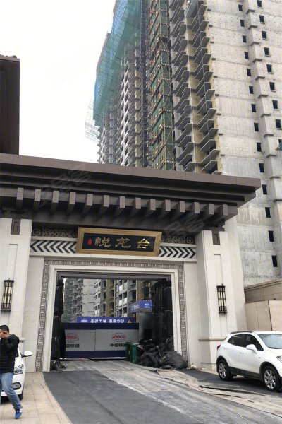 西安恒大悦龙台