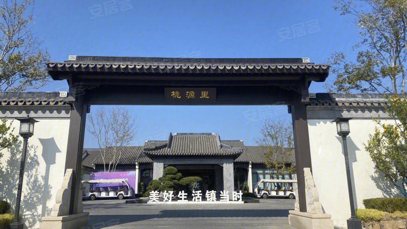 蓝城桃花源