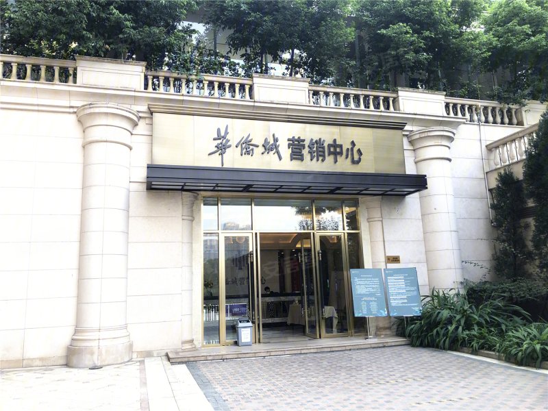 成都华侨城九熙-实景图(24) - 成都安居客