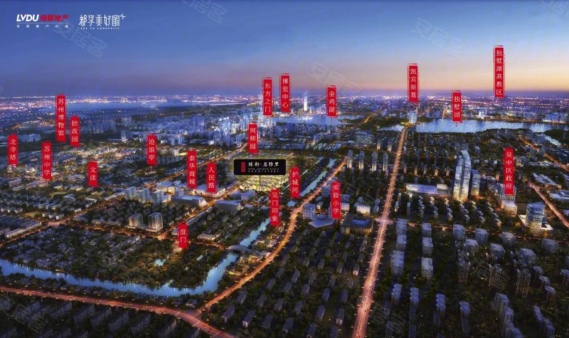 苏州绿都·姑蘇雅集-效果图(33) - 苏州安居客
