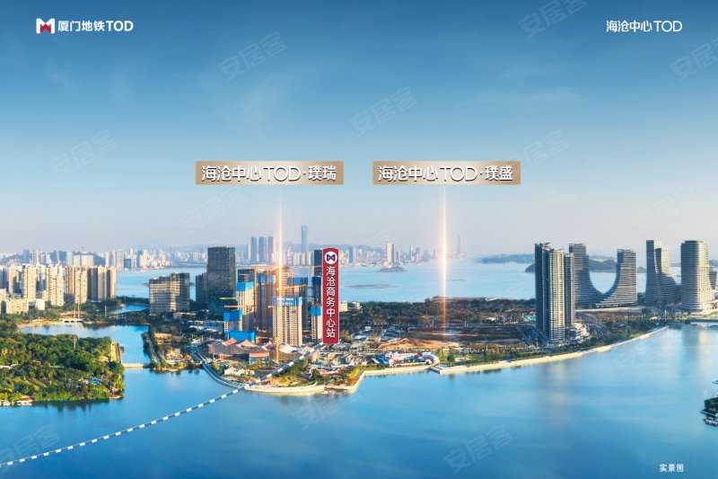 厦门海沧中心TOD璞瑞/璞盛-效果图(102) - 厦门安居客