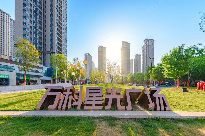 郑州万科城-实景图(17) - 郑州安居客