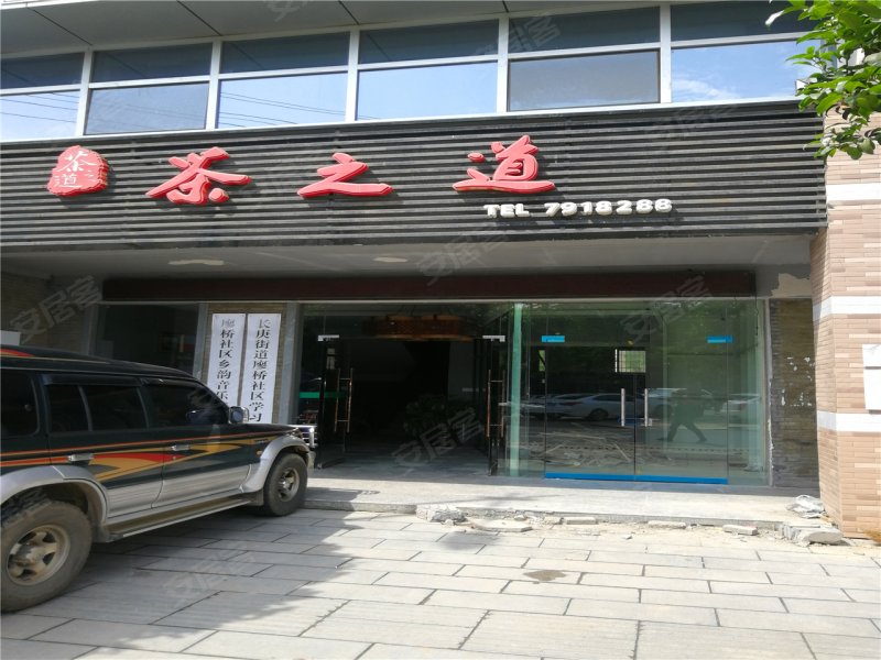 常德西城国际商业中心-配套图(32) - 常德安居客