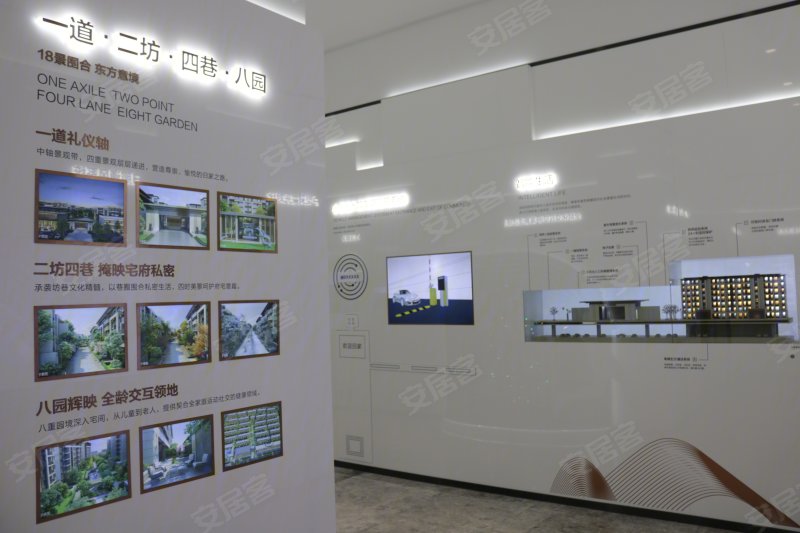 绍兴港龙铂樾府-实景图(9) - 绍兴安居客