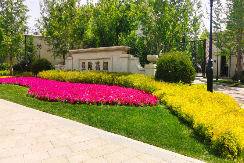 通辽万华·曼陀花园-实景图(1) - 通辽安居客