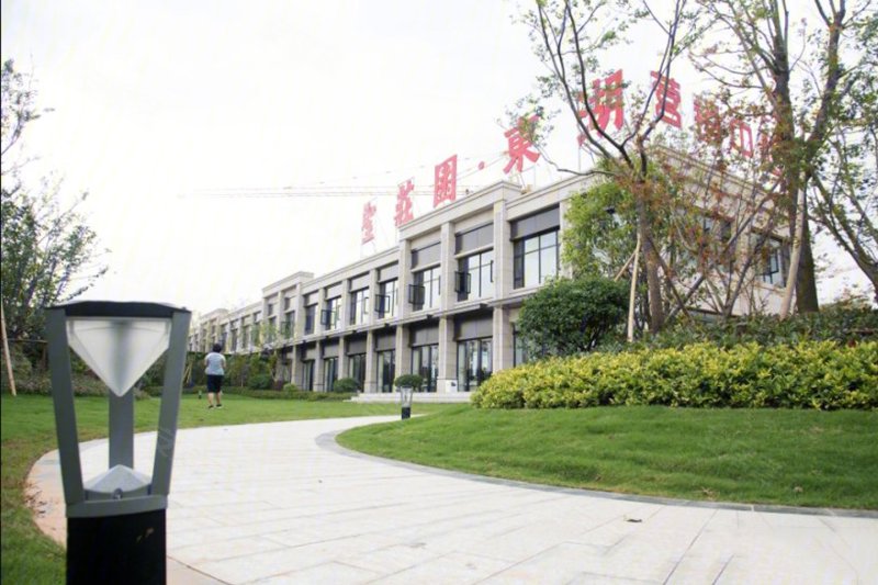 平顶山楼盘 汝州市楼盘 汝东新区楼盘 圣庄园东湖