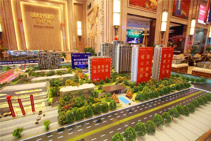 新城吾悦广场金樾公馆