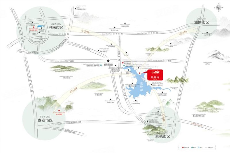 济南山东高速绿城雪野湖桃花源-交通图(120) - 济南安居客