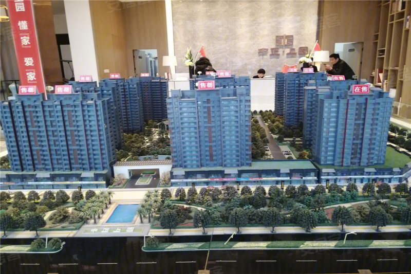 鹤壁楼盘 浚县楼盘 中正上园