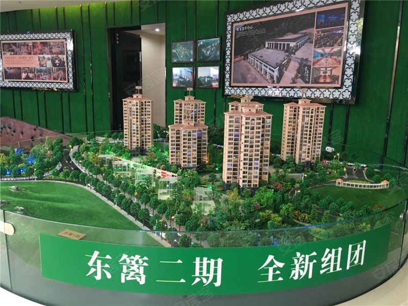 聚龙小镇东篱Ⅱ期