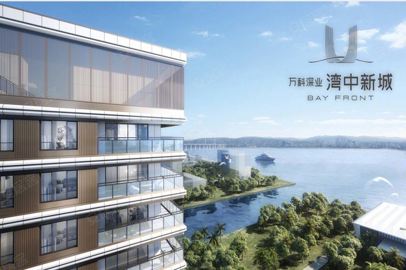 中山万科深业湾中新城-效果图(139) - 中山安居客