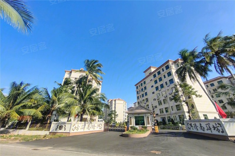 万宁南洋坊-实景图(39) - 万宁安居客