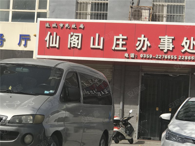 运城亿湖名苑-配套图(40) - 运城安居客