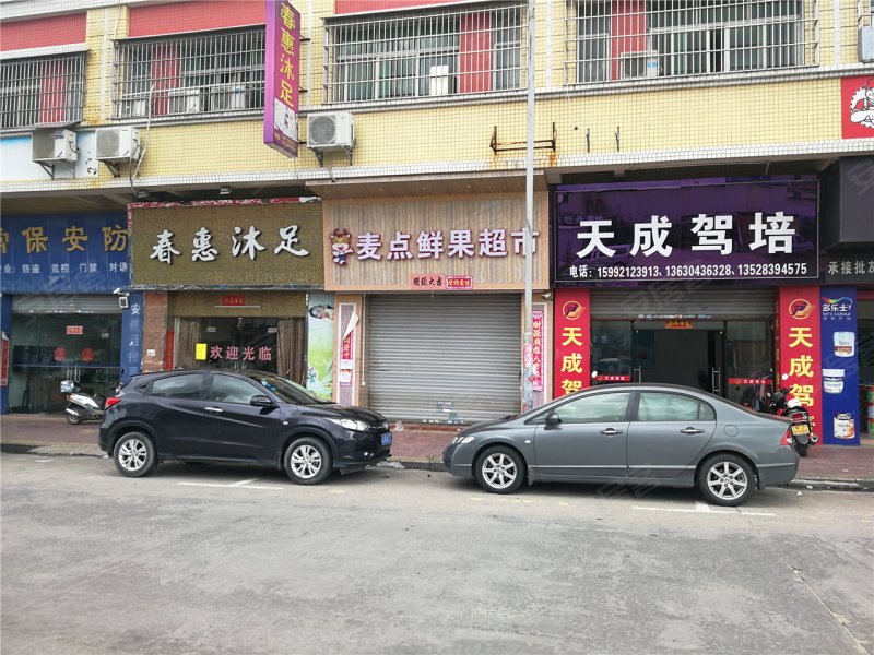 开平君汇名城-配套图(48) - 开平安居客