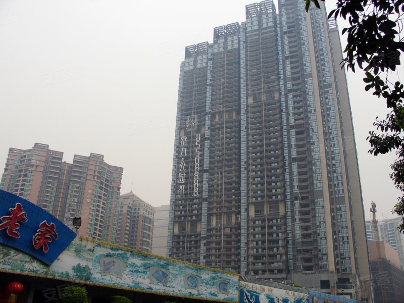 广州富力公园28-实景图(12) - 广州安居客