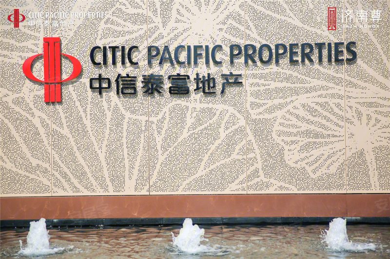 济南中信泰富济南尊-实景图(2) - 济南安居客