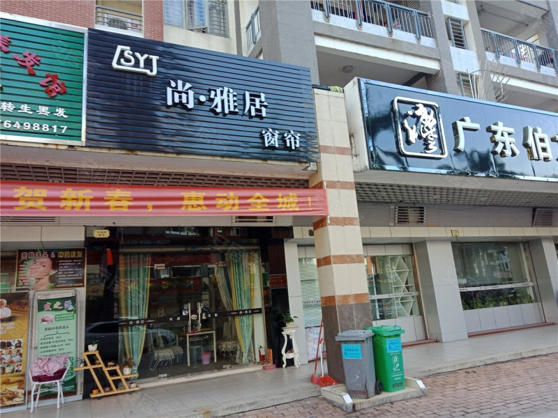 台山碧桂园·御珑山