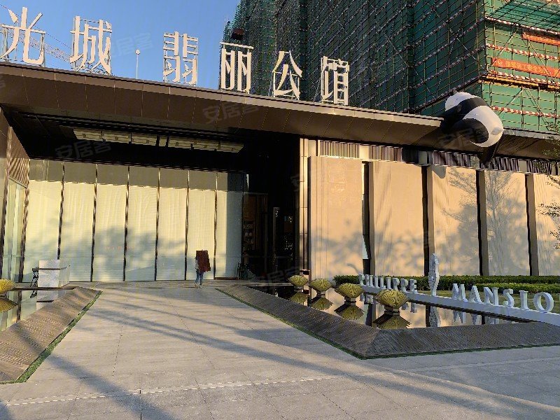 阳光城翡丽公馆