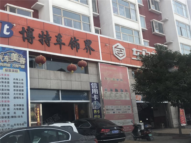 吕梁楼盘 孝义楼盘 名仕公馆
