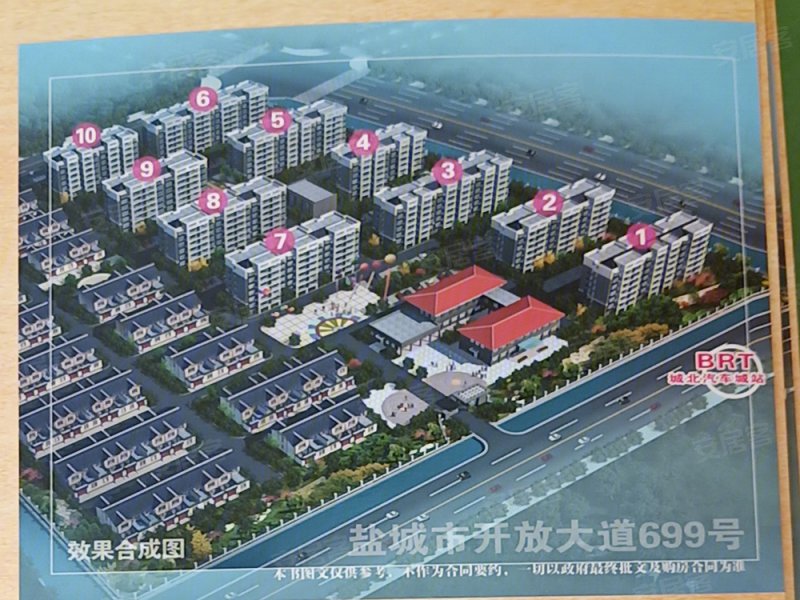 盐城同心雅苑-沙盘图(51) - 盐城安居客