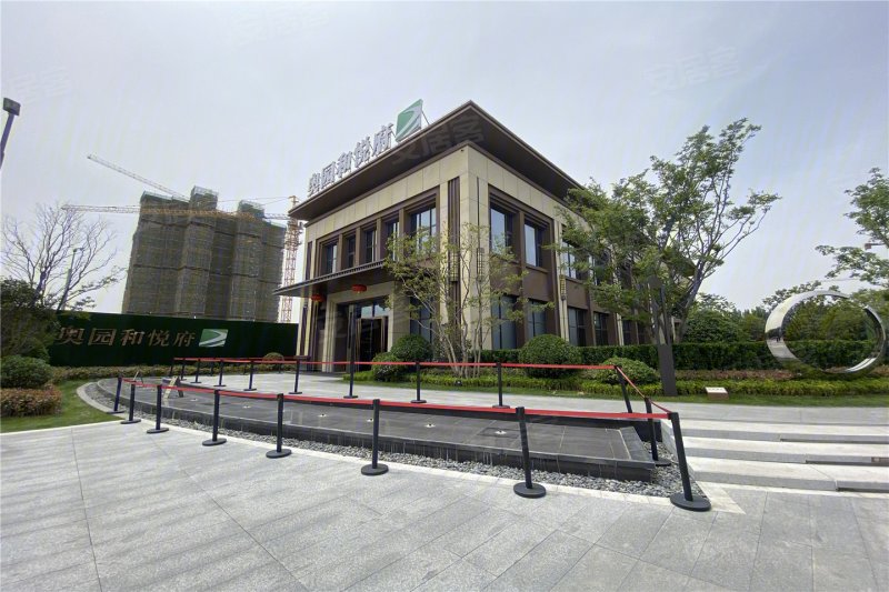 新郑奥园和悦府